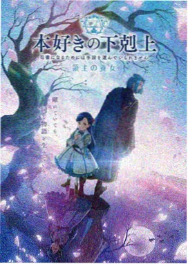 星灵之刃 日漫推荐