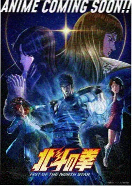 鬼灭之刃 动漫免费观看